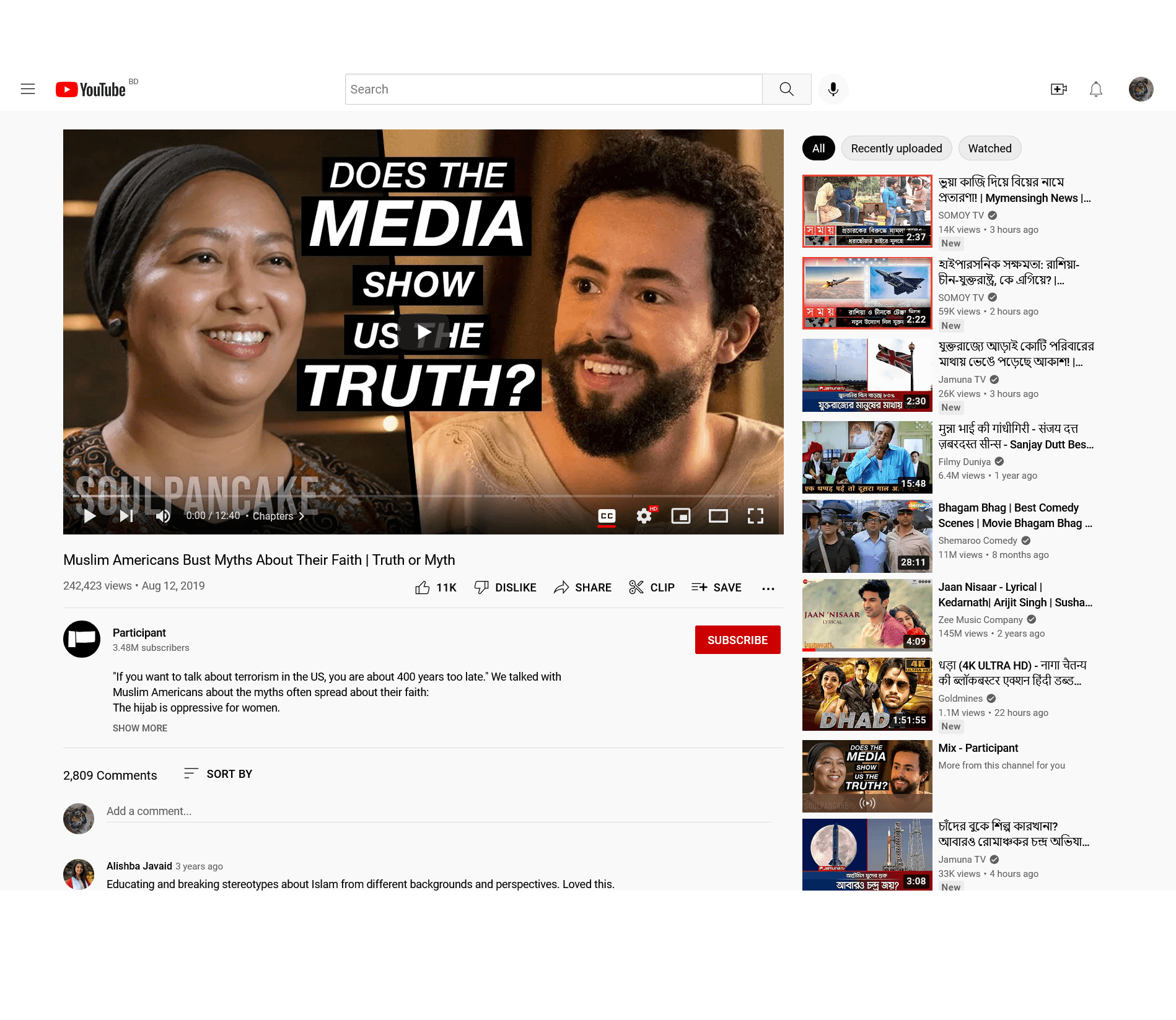 Interfaith conversation with Tasneem Noor — YouTube