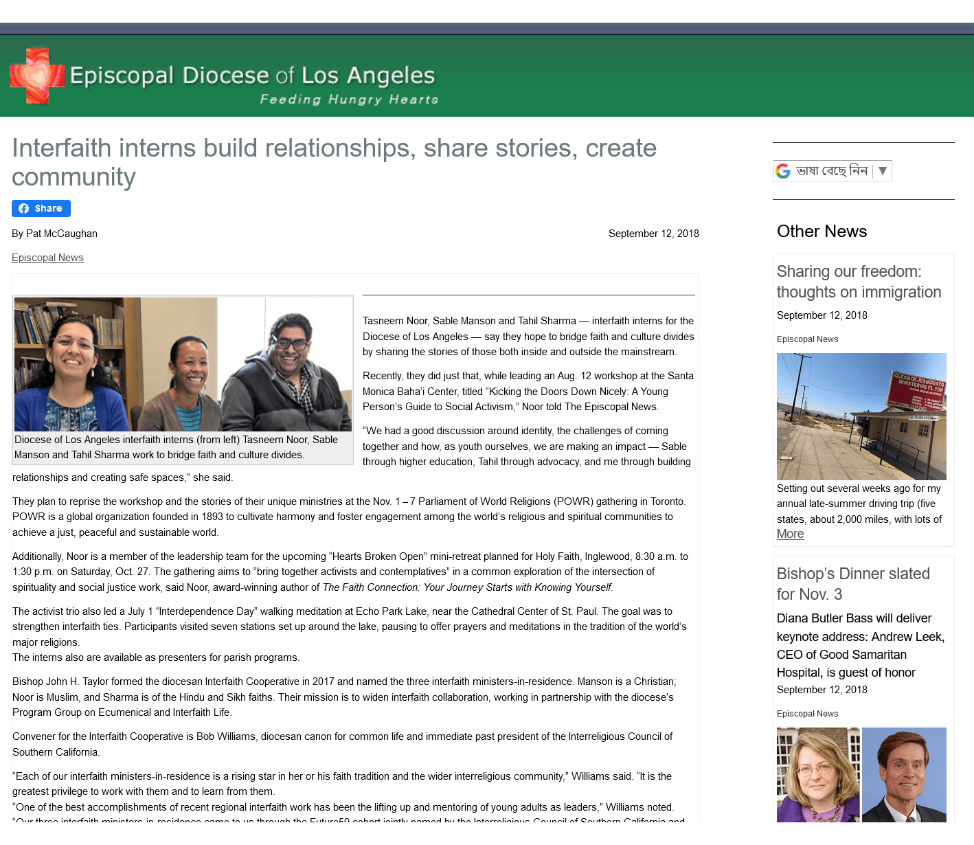 Interfaith Minister-in-Residence — Episcopal Diocese of Los Angeles